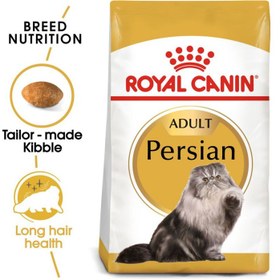 تصویر غذای خشک گربه بالغ رویال کنین پرشین ادالت (Royal canin persian adult dry cat food) وزن 10 کیلوگرم ا Royal canin persian adult dry cat food 10kg Royal canin persian adult dry cat food 10kg