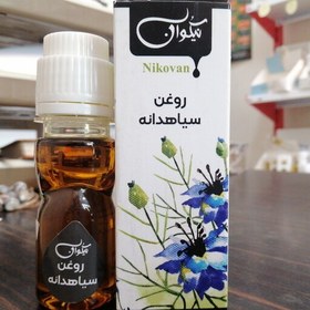 تصویر روغن سیاهدانه درجه 1 خالص ایرانی حجم 40cc 