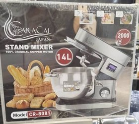 تصویر همزن کاسه دار تمام صنعتی 14 لیتری کاراکال مدل 8081 Stand Mixer Caracal CR-8081