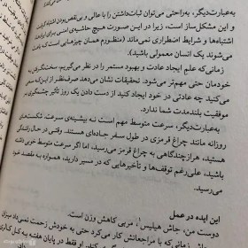 تصویر کتاب ذهنیت برنده جستارهایی درباره رسیدن به هدف اثر جیمز کلییر نشر میلکان مترجم سیحان خسروجردی رقعی شومیز