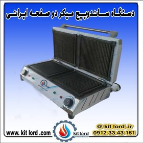 تصویر ساندویچ میکر 2 صفحه 2 درب 
