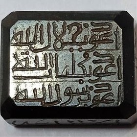 تصویر هفت جلاله حدید 