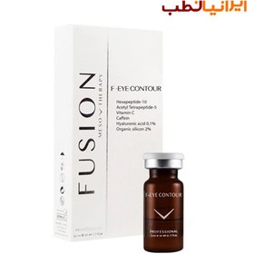 تصویر کوکتل زیر چشم فیوژن F-EyeContour 