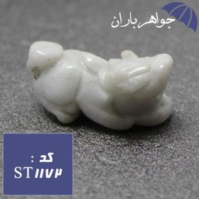 تصویر سنگ یشم اصل تراش موش کد ST_1172 