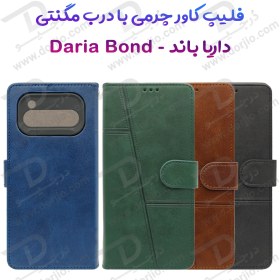 تصویر فلیپ کاور چرمی با درب مگنتی داریا باند - Daria Bond Daria Bond Flip Cover Leather Case