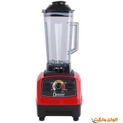 تصویر مخلوط کن دسینی مدل DS828 ظرفیت ۲ لیتر 