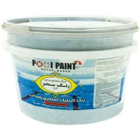 تصویر رنگ آبی اکریلیک استخری سحر کد 9501 وزن 3/5 -3/7 کیلو گرم Sahar blue acrylic pool color, code 9501, weight 3.5-3.7 kg