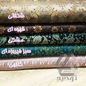 تصویر پارچه سوسن طرح ترمه جنس عالی عرض 2 متر در 5 طرح 