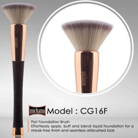 تصویر براش مسطح فونداسیون CG16F میچانو Michano Flat Foundation Brush CG16F