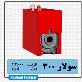 تصویر دیگ چدنی 43000 شوفاژ کار مدل سولار 5-300 Chauffagekar 43000 Cast iron Boiler Solar 300-5