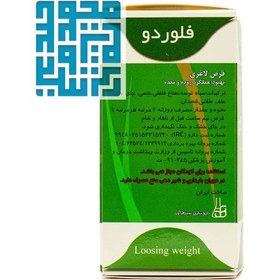 تصویر قرص لاغری فلوردو سینا فرآور Fluoro Cena Slimming Pills