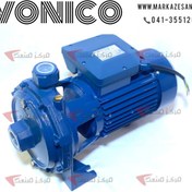 تصویر پمپ چینی 1/5 اسب ونیکو پروانه استیل دوپروانهIB160-S VONICO IB160-S