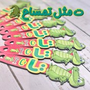 تصویر گیفت چوبی الفبا تمساح 