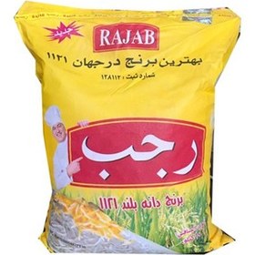 تصویر برنج هندی رجب 10 کیلوگرمی 