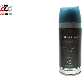 تصویر اسپری مردانه پرستیژ مدل Aqva Bvlgari Prestige Aqva Bvlgari Spray for Men