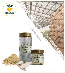 تصویر کف دریا خشک یا پودری بسته بندی 