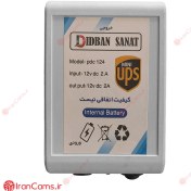 تصویر یو پی اس ۱۲ ولت پرتابل مخصوص دوربین مداربسته 