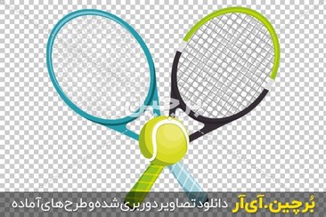 تصویر راکت های تنیس و توپ تنیس png 