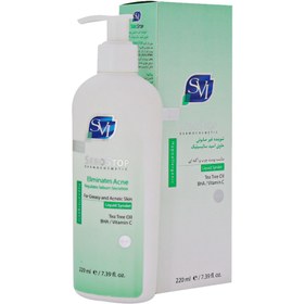 تصویر پن مایع پوست چرب بزرگسالان سبو استاپ اس وی آی 220 ml زر افشان تجارت هستی 