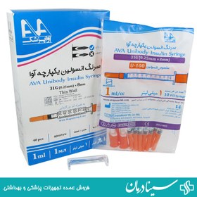 تصویر سرنگ انسولین یکپارچه 1 واحدی آوا AVA گیج 31G سرنگ بسته 40 عددی 