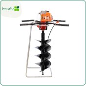 تصویر چاله کن موتوری دو نفره 63 سی سی با مته 30 سانت 