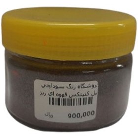 تصویر اکلیل کنیتکس قهوه ای ریز 