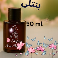 تصویر عطر بنتلی 50 میل دکانت اورجینال Bentley For Men