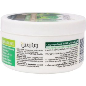 تصویر کرم کاسه ای مرطوب کننده کننده دست و صورت پوست چرب و جوش دار ویتروس Vitreous for oily skin Cream Moisturizing