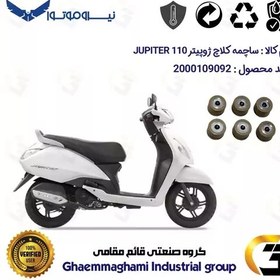 تصویر ساچمه کلاچ موتورسیکلت کد 95954 مناسب برای تی وی اس ژوپیتر 110 TVS JUPITER نیروموتور 