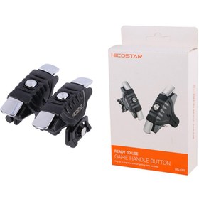 تصویر دسته بازی موبایل هایکواستار مدل HS-G01 