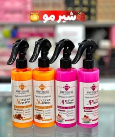 تصویر شیر مو شاین دار برند آرتیشو ARTISHO hair mask