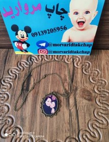 تصویر چاپ روی گردنبند 