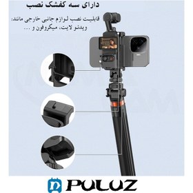 تصویر هولدر نگهدارنده پاکت 3 و موبایل - پلوز PULUZ Protective Frame Expansion Phone Clamp For DJI OSMO Pocket 3