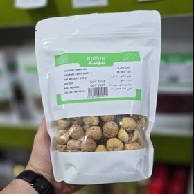 تصویر توت ارگانیک 