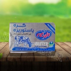 تصویر کره حیوانی 100گرمی مزرعه 