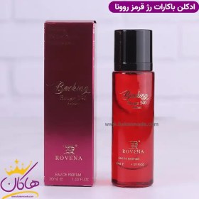 تصویر عطر ادکلن باکارات رژ 540 اکستریت روونا (Rovena Maison Francis Kurkdjian Baccarat Rouge 540 Extrait) 30 میل Rovena Backing Rouge 540 Extrait 30m