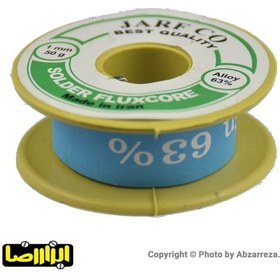 تصویر سیم لحیم ژرف 1 میلیمتر 50 گرم JARF solder wire