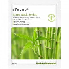 تصویر ماسک ورقه ای صورت مرطوب کننده بامبو سادور وزن 25 گرم SADOER BAMBO PLANT MASK SERIES BAMBOO MOISTURIZING MASK SADOER