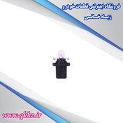 تصویر لامپ آریایی ریز با جا لامپی 