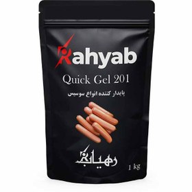 تصویر استابیلایزر آب و روغن کد QUICK Gel برند رهیاب Water and oil stabilizer code QUICK Gel brand Rahiab