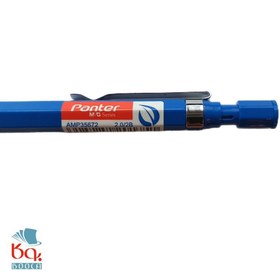 تصویر اتود ۲ میل پنتر 