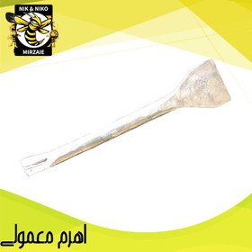 تصویر اهرم معمولی 