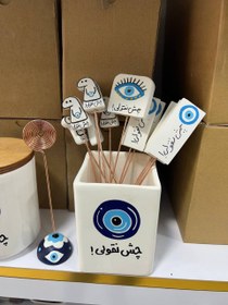 تصویر اسپند دود کن چشم نظر 