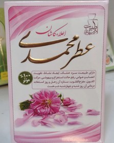 تصویر عطر گل محمدی 