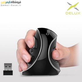 تصویر موس عمودی Delux Ergonomic، موس نوری سیمی ... ا DeLUX Ergonomic Wireless Vertical Silent Mouse - 2.4G USB Receiver, 3 DPI Levels (800/1200/1600), 6 Buttons, Removable Wrist Rest for Laptop PC (M618Plus Wireless-Black) 2.4G Wireless DeLUX Ergonomic Wireless Vertical Silent Mouse - 2.4G USB Receiver, 3 DPI Levels (800/1200/1600), 6 Buttons, Removable Wrist Rest for Laptop PC (M618Plus Wireless-Black) 2.4G Wireless