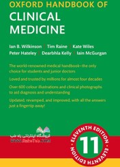 تصویر Oxford Handbook of Clinical Medicine (Oxford Medical Handbooks) 11th Edition 2024کتاب راهنمای پزشکی بالینی آکسفورد 2024 ویرایش یازدهم 