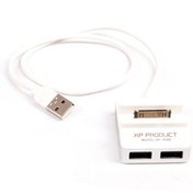 تصویر هاب شارژردار XP 805 