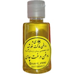 تصویر روغن درخت چای - ۳۰ سی سی Tea tree oil