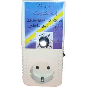 تصویر دیمر AC مدل ۲۰۰۰ وات 