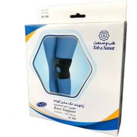 تصویر زانوبند تک سایز بلند (نئوپرن) کد محصول : 46200 Free Size Neoprene Knee Support